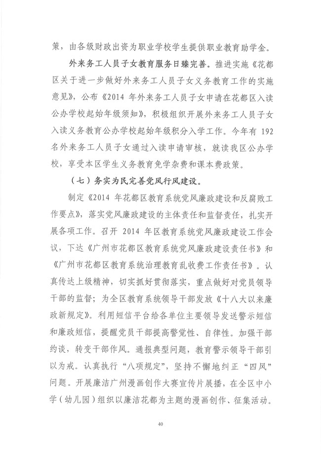 葡京娱乐场