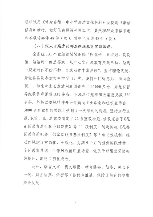 葡京娱乐场