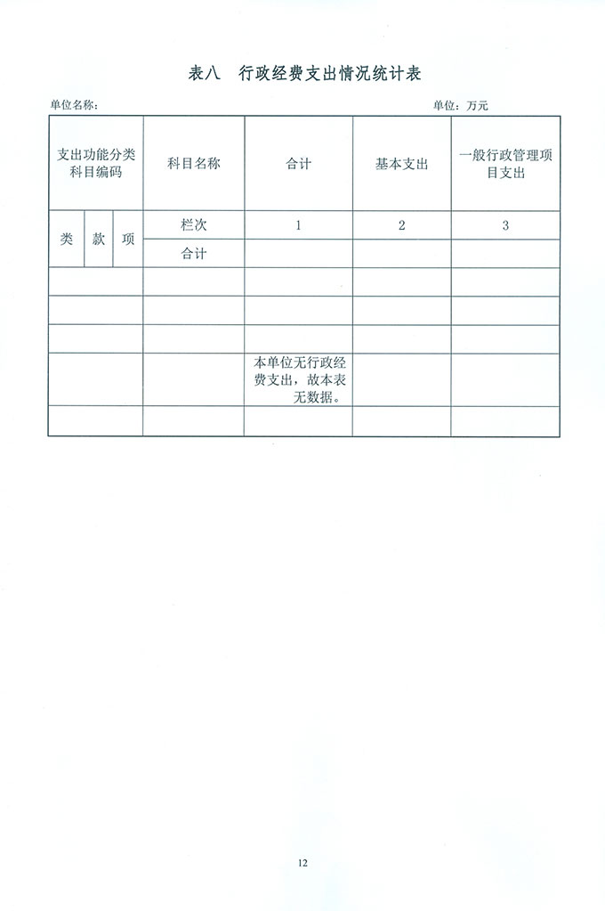 葡京娱乐场