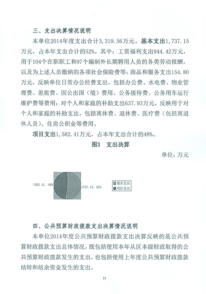 葡京娱乐场