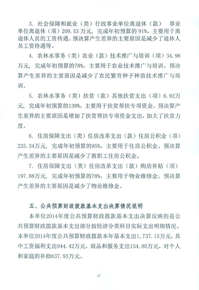 葡京娱乐场
