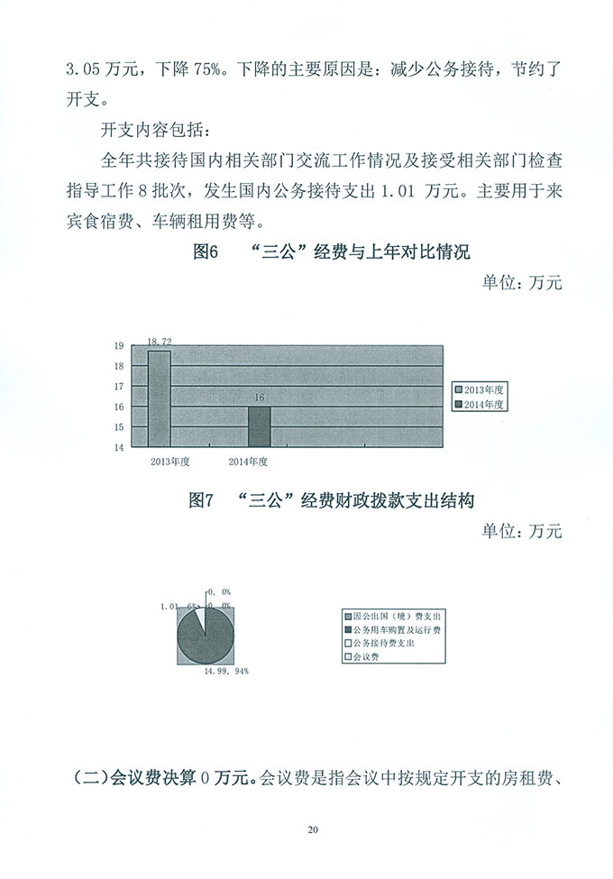 葡京娱乐场