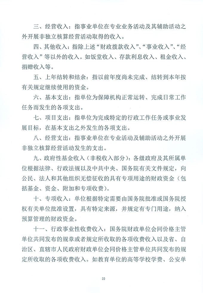 葡京娱乐场