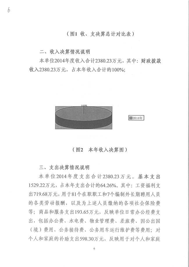 葡京娱乐场