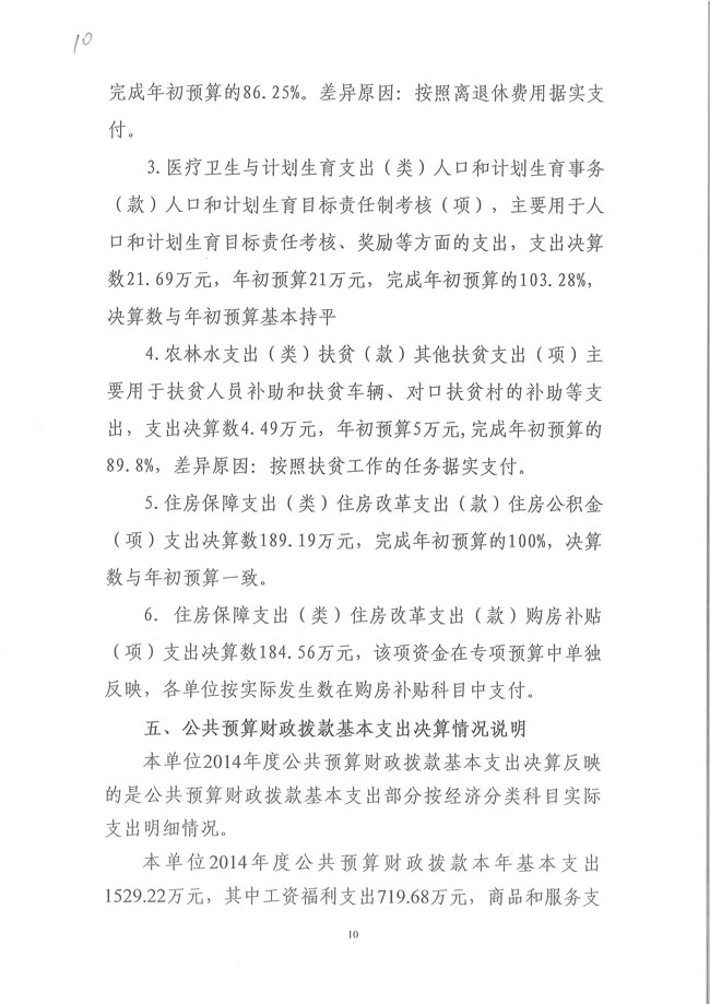 葡京娱乐场