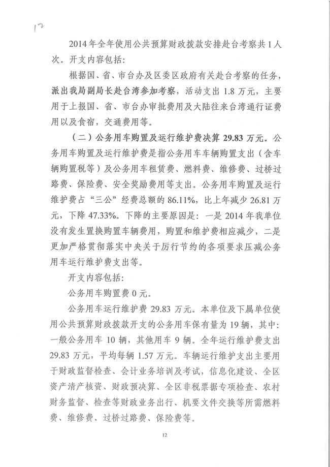 葡京娱乐场