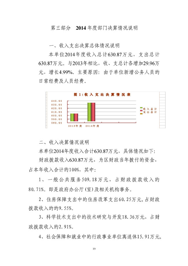 葡京娱乐场