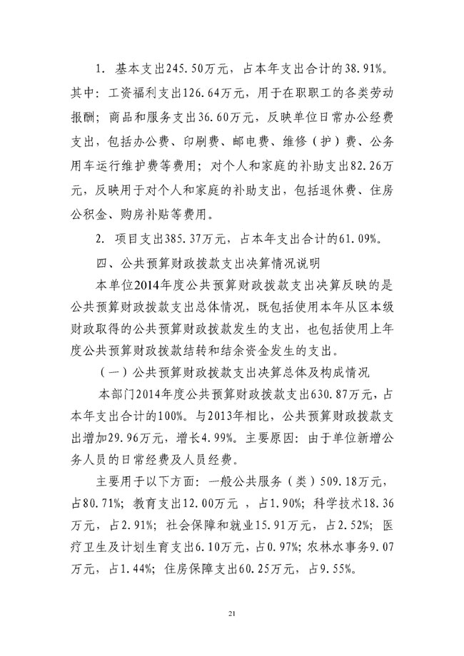葡京娱乐场