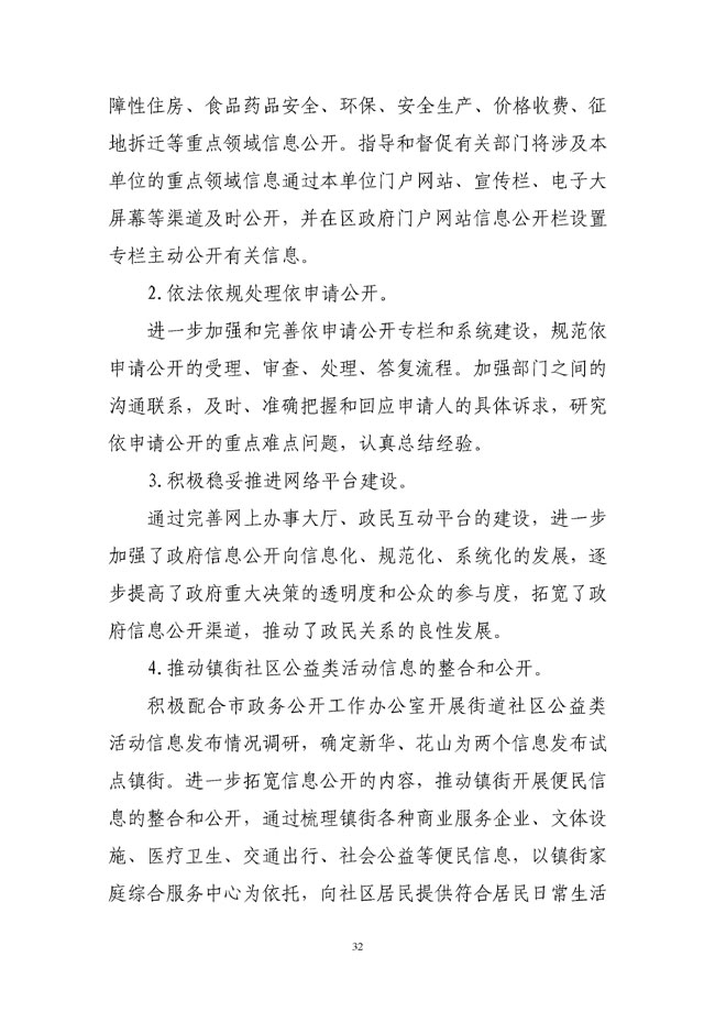 葡京娱乐场
