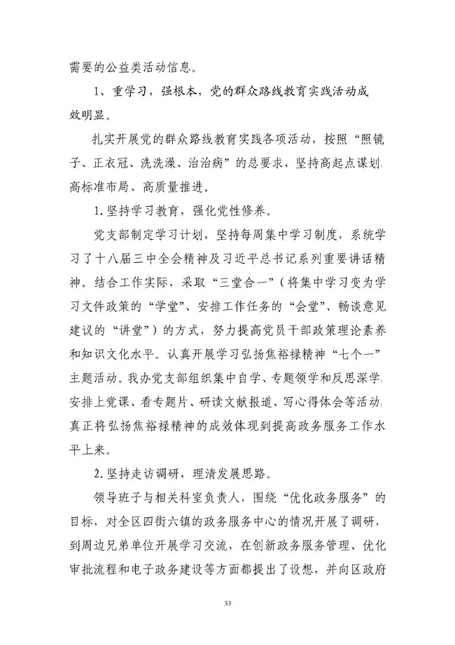 葡京娱乐场