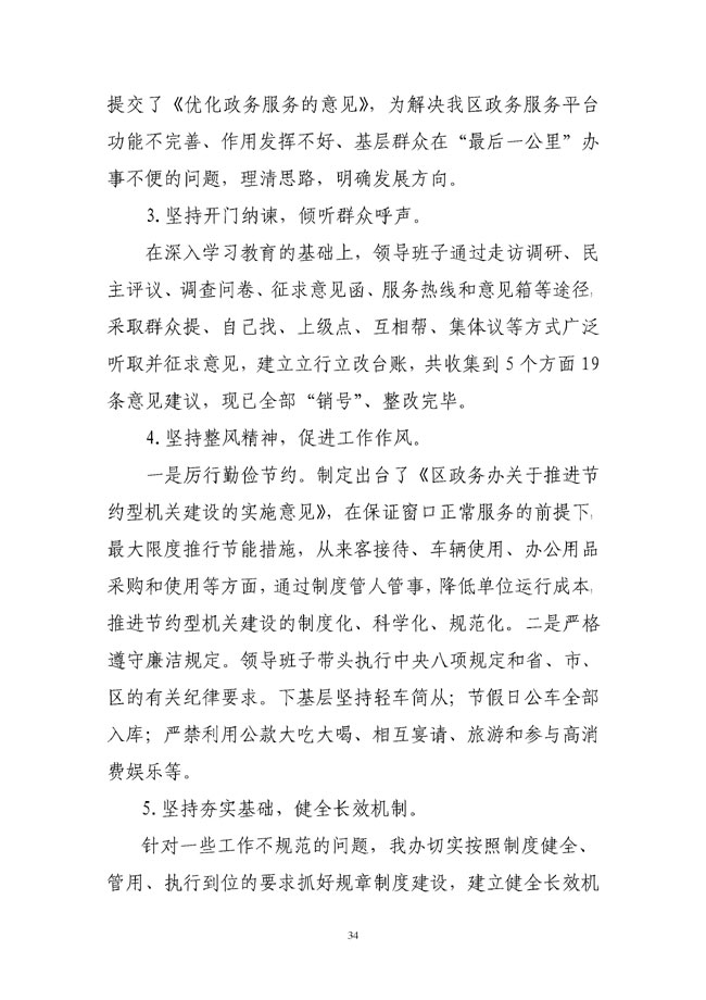 葡京娱乐场