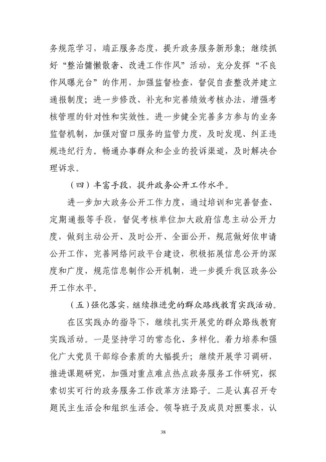 葡京娱乐场