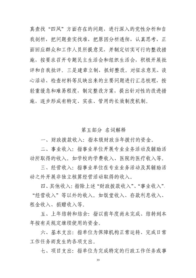 葡京娱乐场