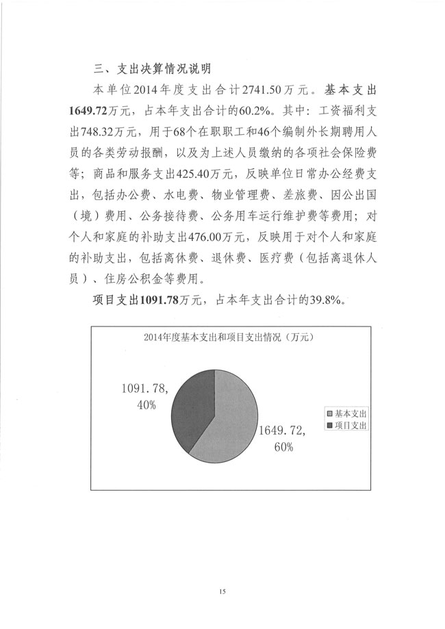 葡京娱乐场