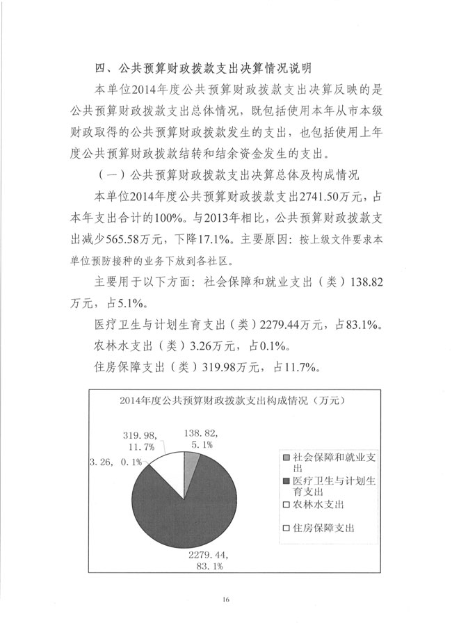 葡京娱乐场