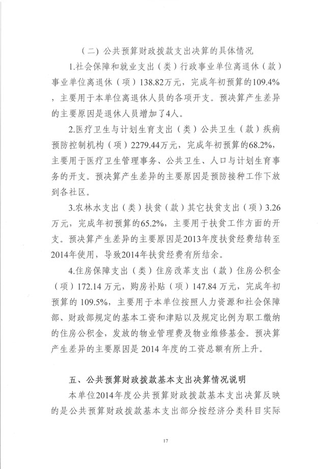 葡京娱乐场