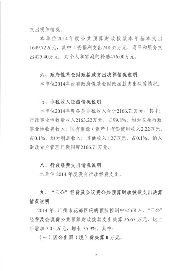 葡京娱乐场