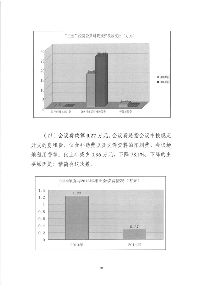 葡京娱乐场