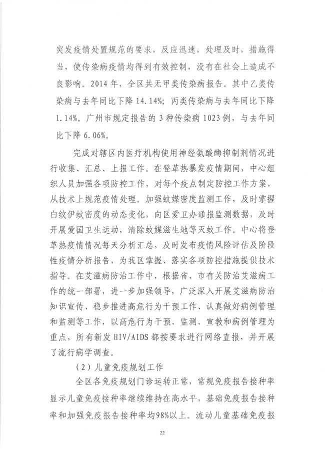 葡京娱乐场