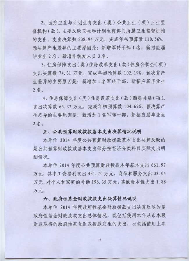 葡京娱乐场