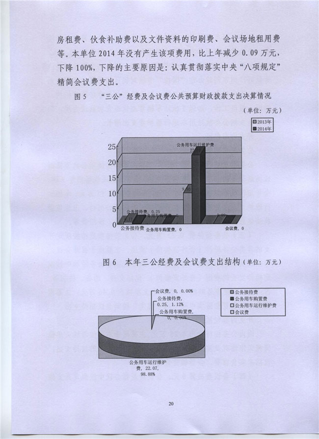葡京娱乐场
