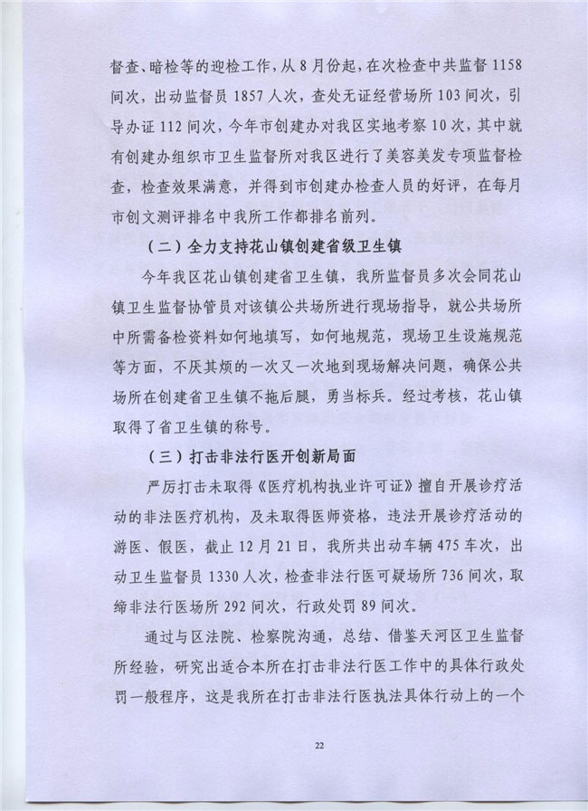葡京娱乐场
