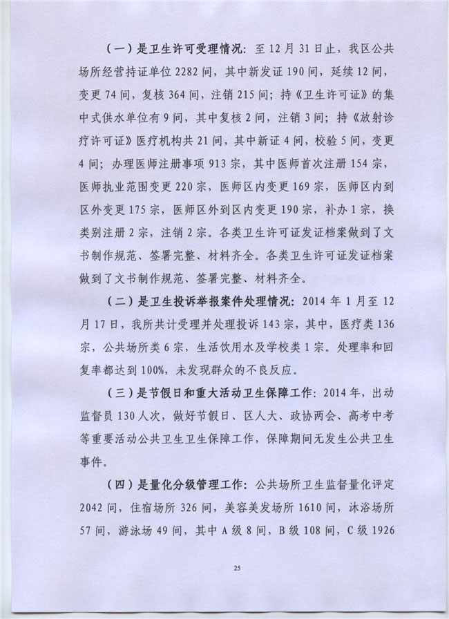 葡京娱乐场