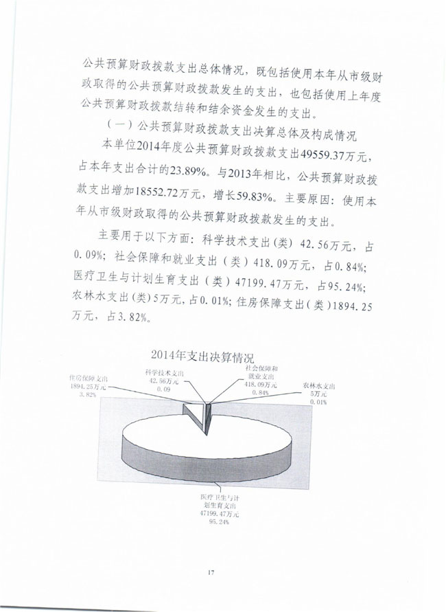 葡京娱乐场