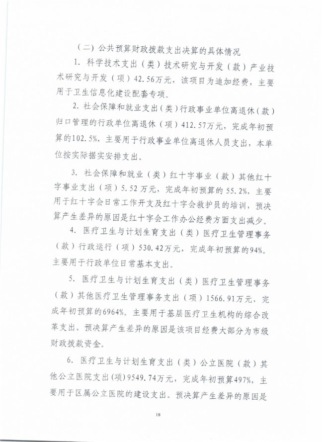 葡京娱乐场