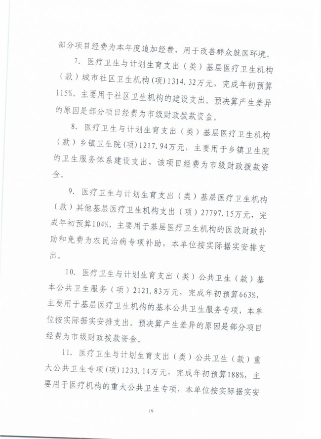 葡京娱乐场