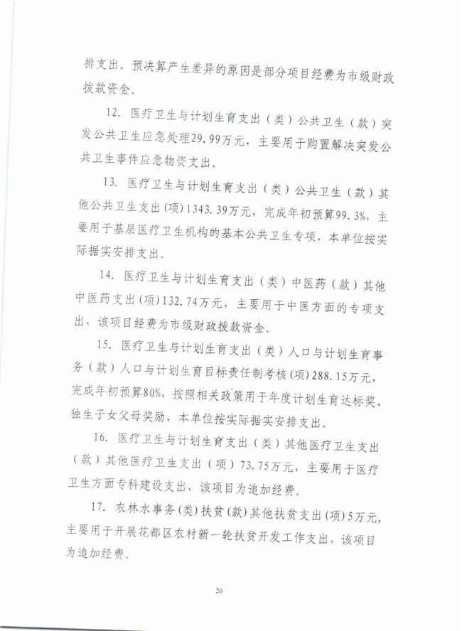 葡京娱乐场