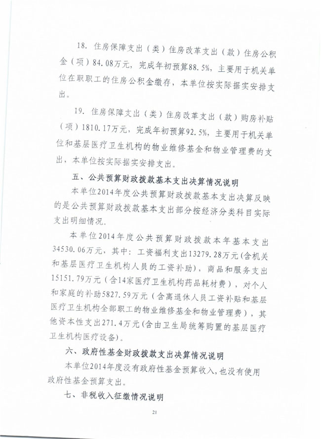 葡京娱乐场