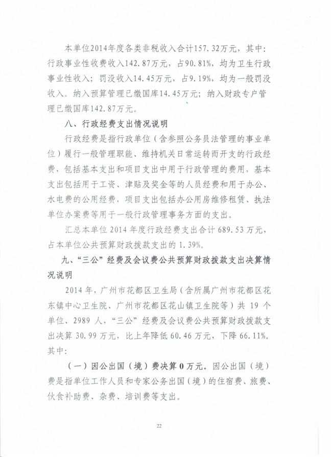 葡京娱乐场