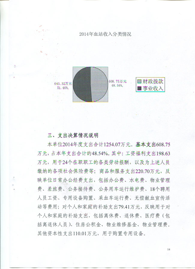 葡京娱乐场