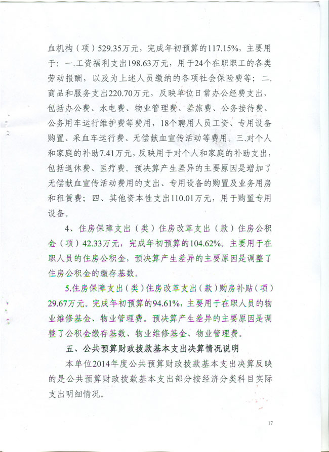 葡京娱乐场