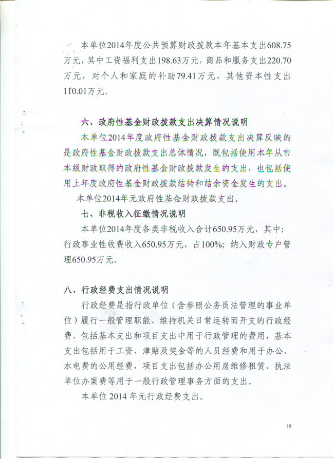 葡京娱乐场