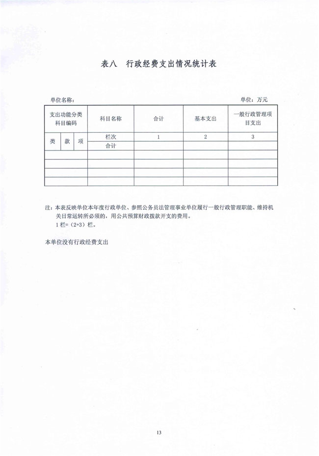 葡京娱乐场