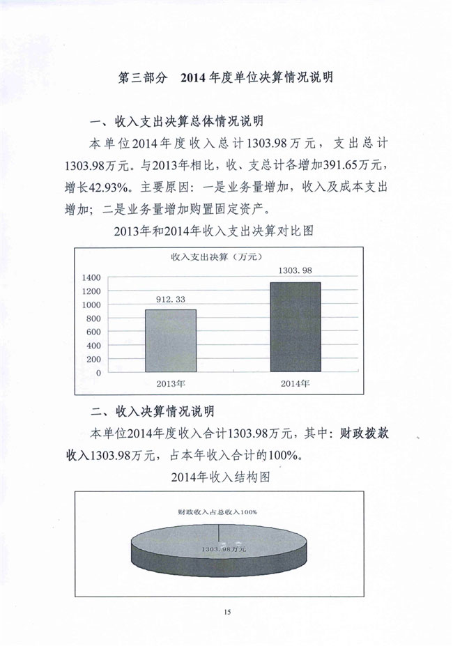 葡京娱乐场
