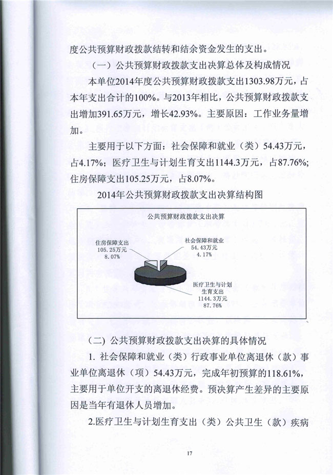 葡京娱乐场