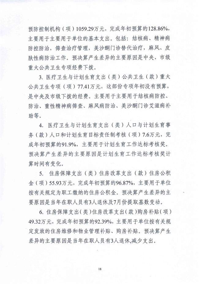葡京娱乐场