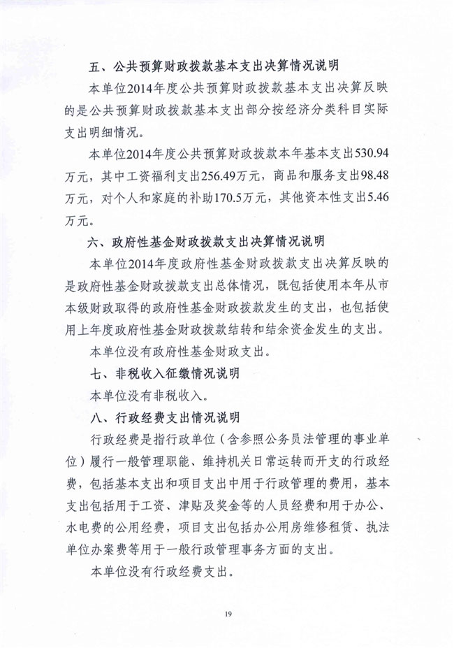 葡京娱乐场