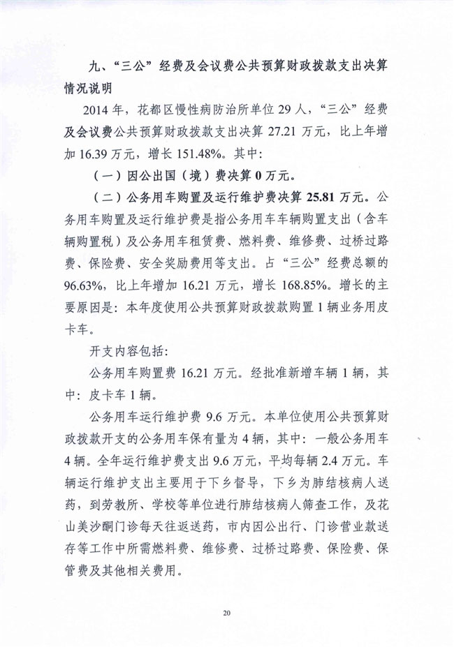 葡京娱乐场