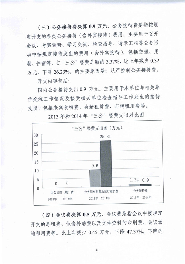 葡京娱乐场