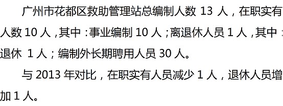 葡京娱乐场
