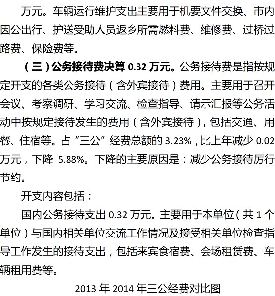 葡京娱乐场
