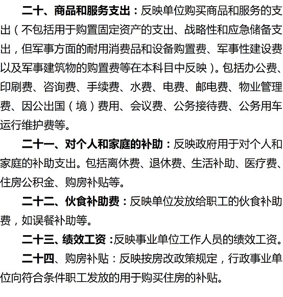 葡京娱乐场
