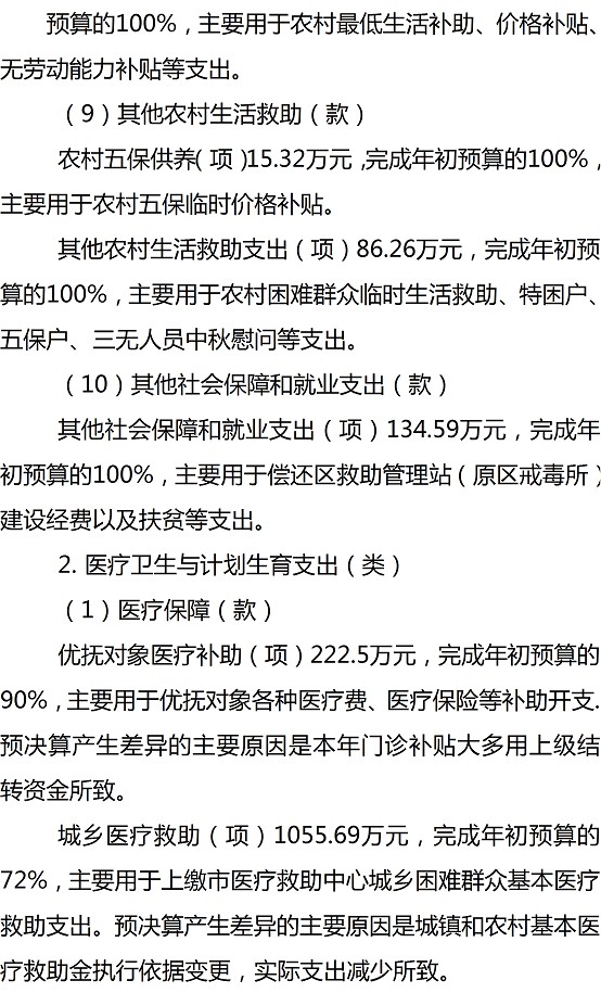 葡京娱乐场