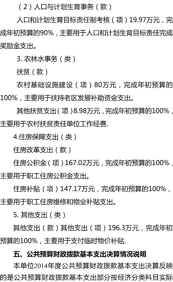 葡京娱乐场