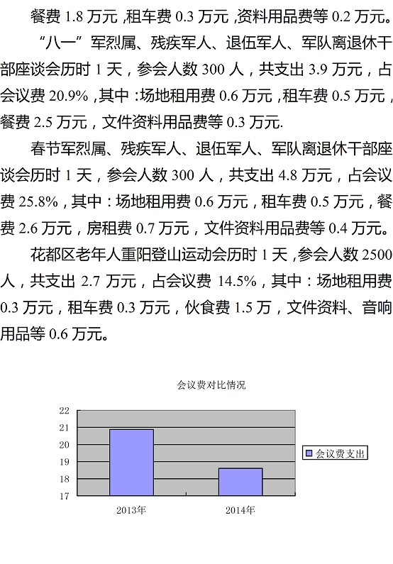 葡京娱乐场