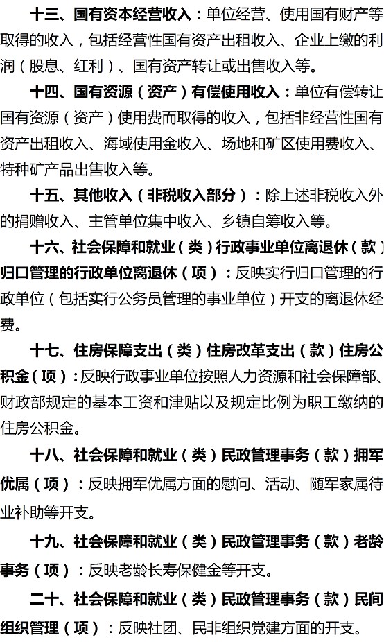 葡京娱乐场